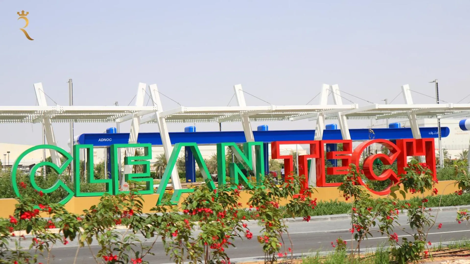 City Chic Elegant 1Br Apartment In Masdar City Abu Dhabi